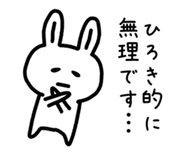 The sticker of Hiroki dedicated sticker #14677845