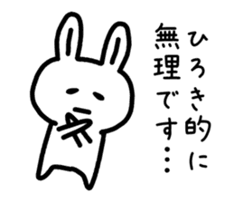 The sticker of Hiroki dedicated sticker #14677845