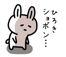 The sticker of Hiroki dedicated sticker #14677855