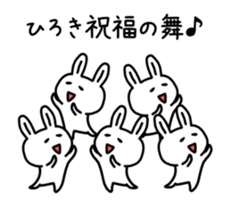 The sticker of Hiroki dedicated sticker #14677857