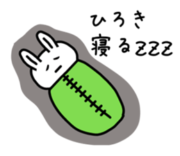 The sticker of Hiroki dedicated sticker #14677863