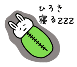 The sticker of Hiroki dedicated sticker #14677863