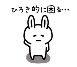 The sticker of Hiroki dedicated sticker #14677871