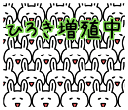 The sticker of Hiroki dedicated sticker #14677872