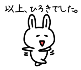 The sticker of Hiroki dedicated sticker #14677877