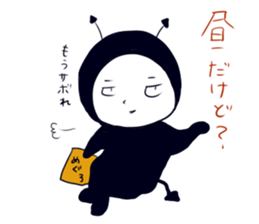 kuroiakuma3 sticker #14678038