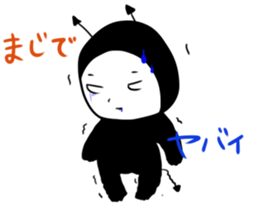 kuroiakuma3 sticker #14678040