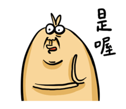 silly cockroach sticker #14678053