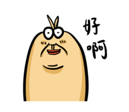 silly cockroach sticker #14678054