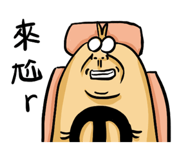 silly cockroach sticker #14678058