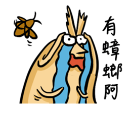 silly cockroach sticker #14678067