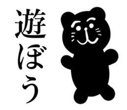 The Black Cat. sticker #14678126