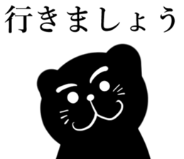 The Black Cat. sticker #14678127