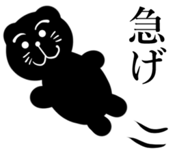 The Black Cat. sticker #14678128