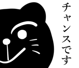 The Black Cat. sticker #14678129