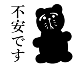 The Black Cat. sticker #14678130