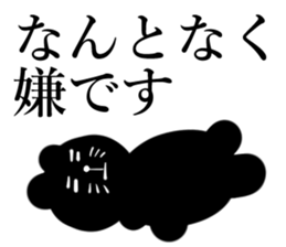 The Black Cat. sticker #14678131