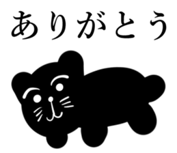 The Black Cat. sticker #14678132