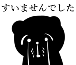 The Black Cat. sticker #14678133