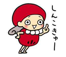 Daruma name is Yoshiko Engi 2 sticker #14678316