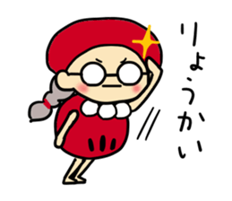 Daruma name is Yoshiko Engi 2 sticker #14678323
