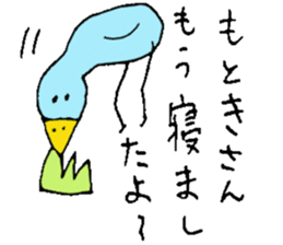 Mr.& Mrs.Motoki sticker #14678342