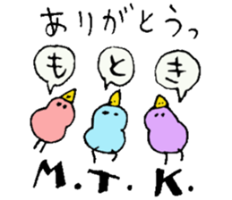 Mr.& Mrs.Motoki sticker #14678344