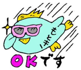 Mr.& Mrs.Motoki sticker #14678345