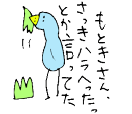 Mr.& Mrs.Motoki sticker #14678346