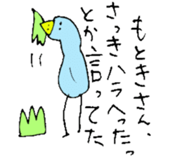 Mr.& Mrs.Motoki sticker #14678346