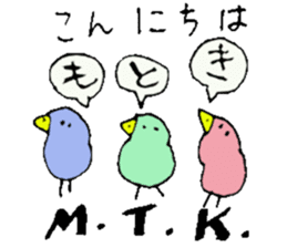 Mr.& Mrs.Motoki sticker #14678347