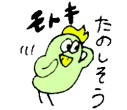 Mr.& Mrs.Motoki sticker #14678348