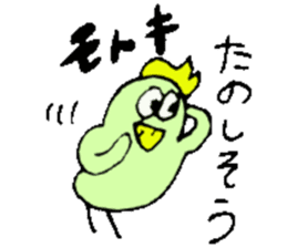 Mr.& Mrs.Motoki sticker #14678348