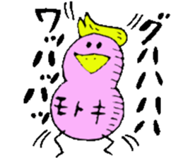 Mr.& Mrs.Motoki sticker #14678349