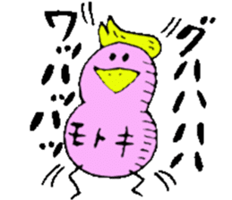 Mr.& Mrs.Motoki sticker #14678349