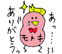 Mr.& Mrs.Motoki sticker #14678350