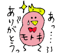 Mr.& Mrs.Motoki sticker #14678350