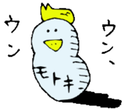 Mr.& Mrs.Motoki sticker #14678351