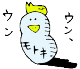 Mr.& Mrs.Motoki sticker #14678351