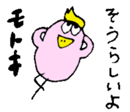 Mr.& Mrs.Motoki sticker #14678352