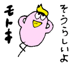 Mr.& Mrs.Motoki sticker #14678352