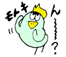 Mr.& Mrs.Motoki sticker #14678354