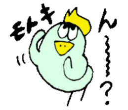 Mr.& Mrs.Motoki sticker #14678354