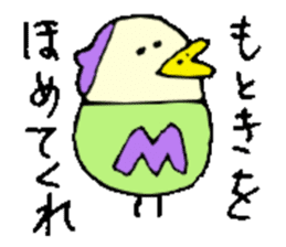 Mr.& Mrs.Motoki sticker #14678355