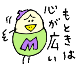 Mr.& Mrs.Motoki sticker #14678356