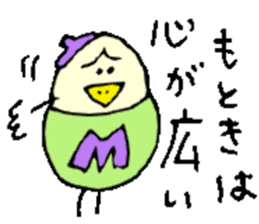 Mr.& Mrs.Motoki sticker #14678356