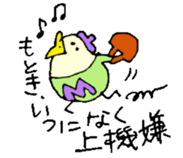 Mr.& Mrs.Motoki sticker #14678357