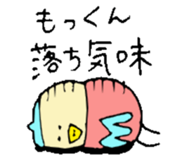 Mr.& Mrs.Motoki sticker #14678358