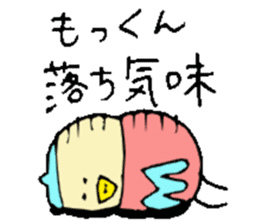 Mr.& Mrs.Motoki sticker #14678358