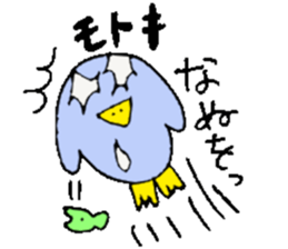 Mr.& Mrs.Motoki sticker #14678361